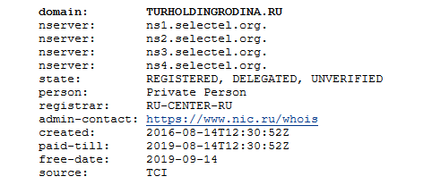 WHOIS-данные домена turholdingrodina.ru